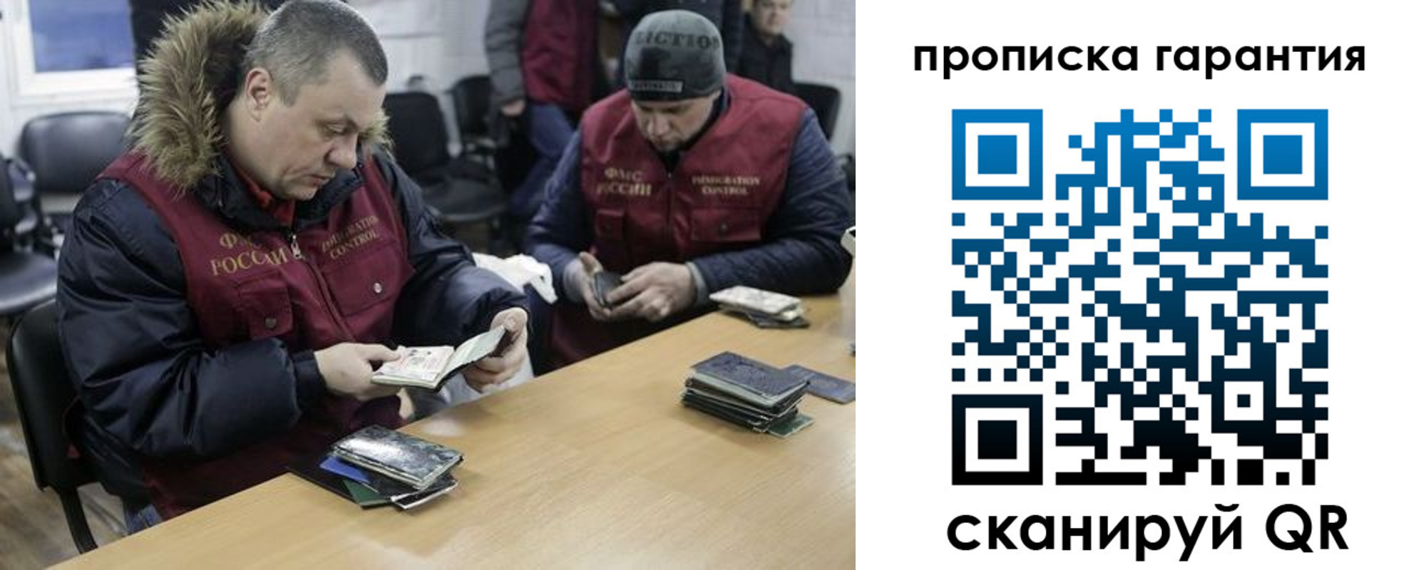 прописка для кредита в Новодвинске