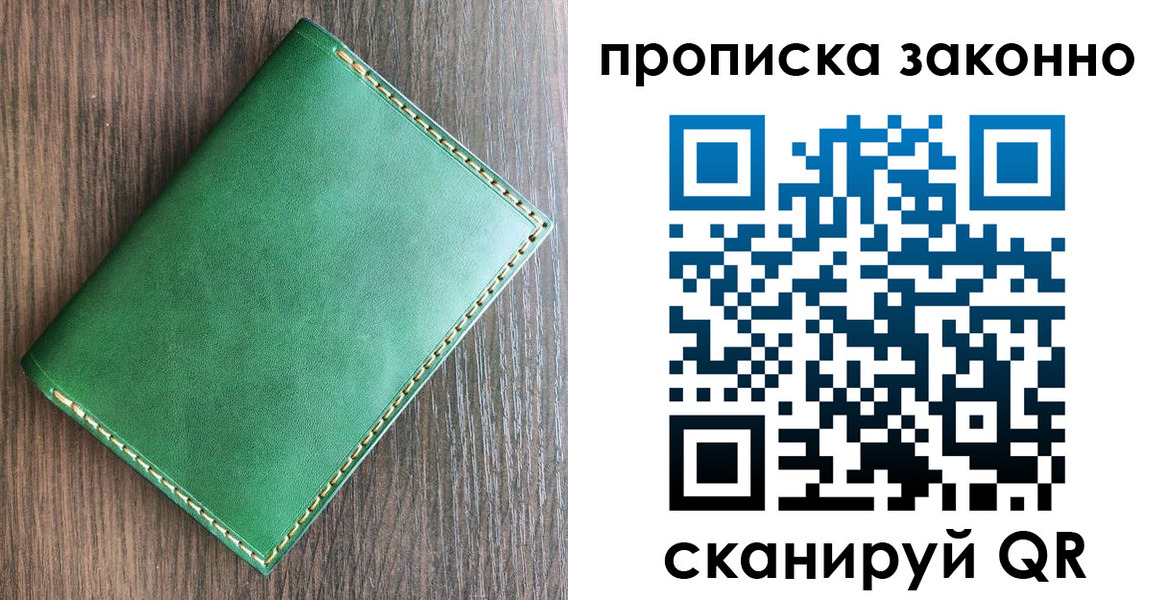 прописка иностранных граждан в Новодвинске
