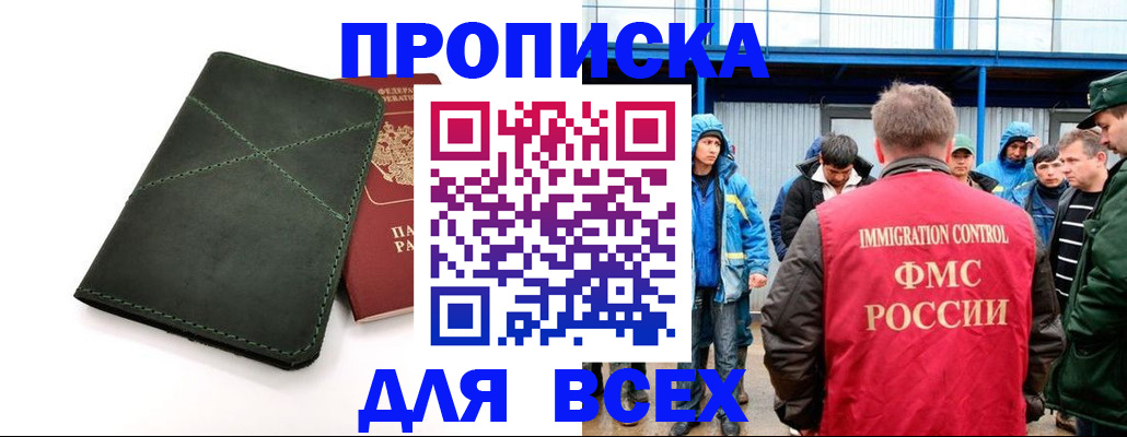форма 3 в Новодвинске